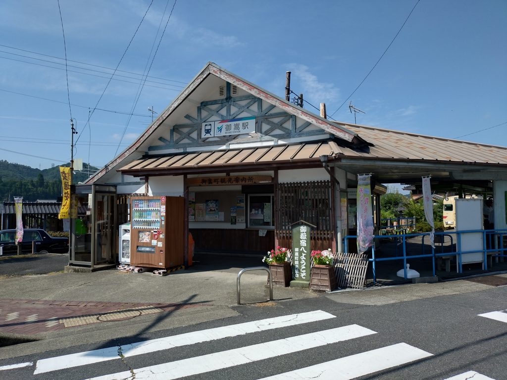 名鉄広見線御嵩駅駅舎