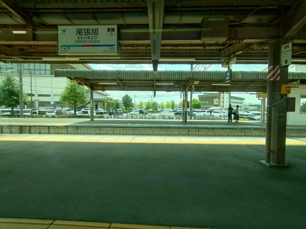 名鉄瀬戸線尾張旭駅構内