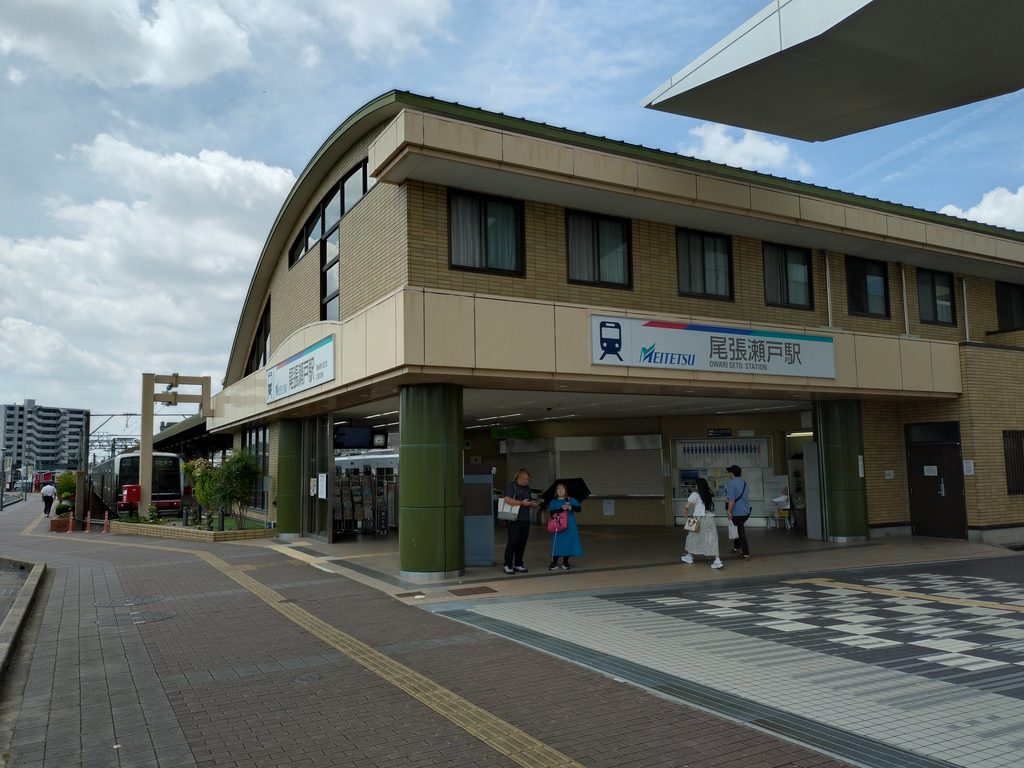 名鉄瀬戸線尾張瀬戸駅駅舎