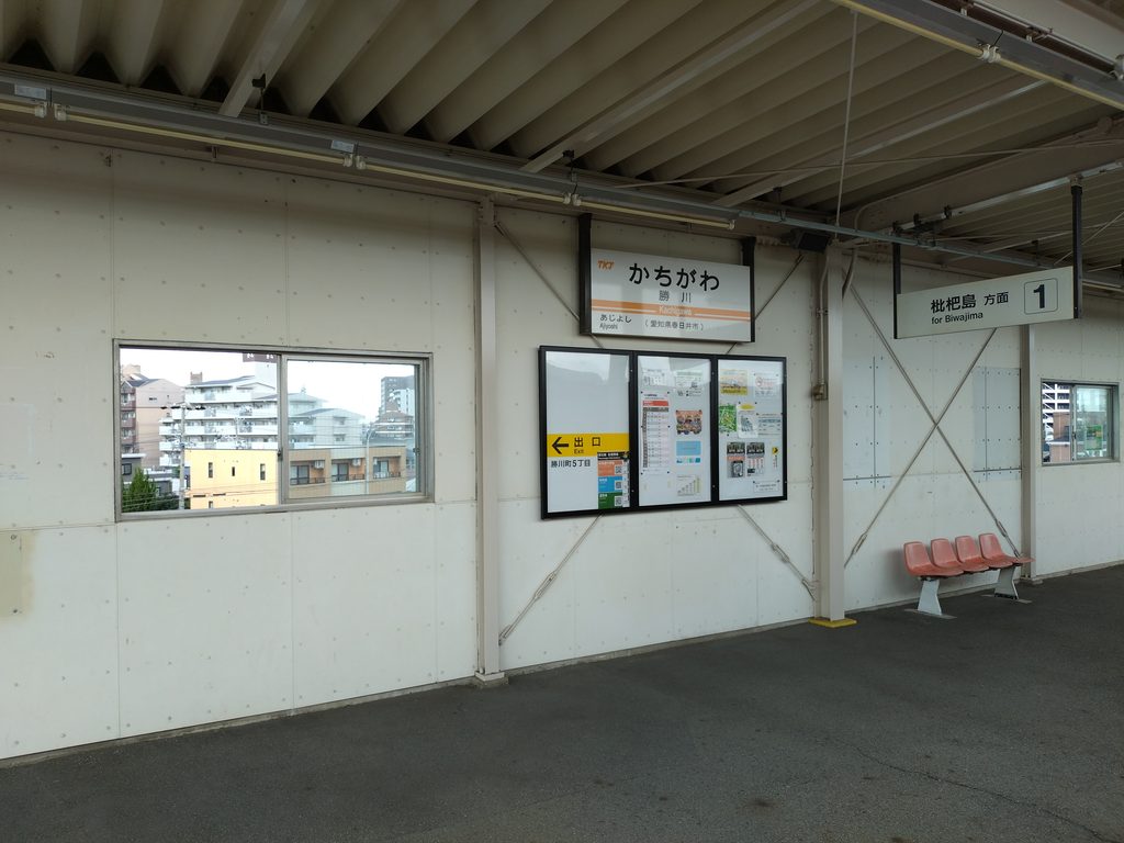 城北線勝川駅ホームと駅名標