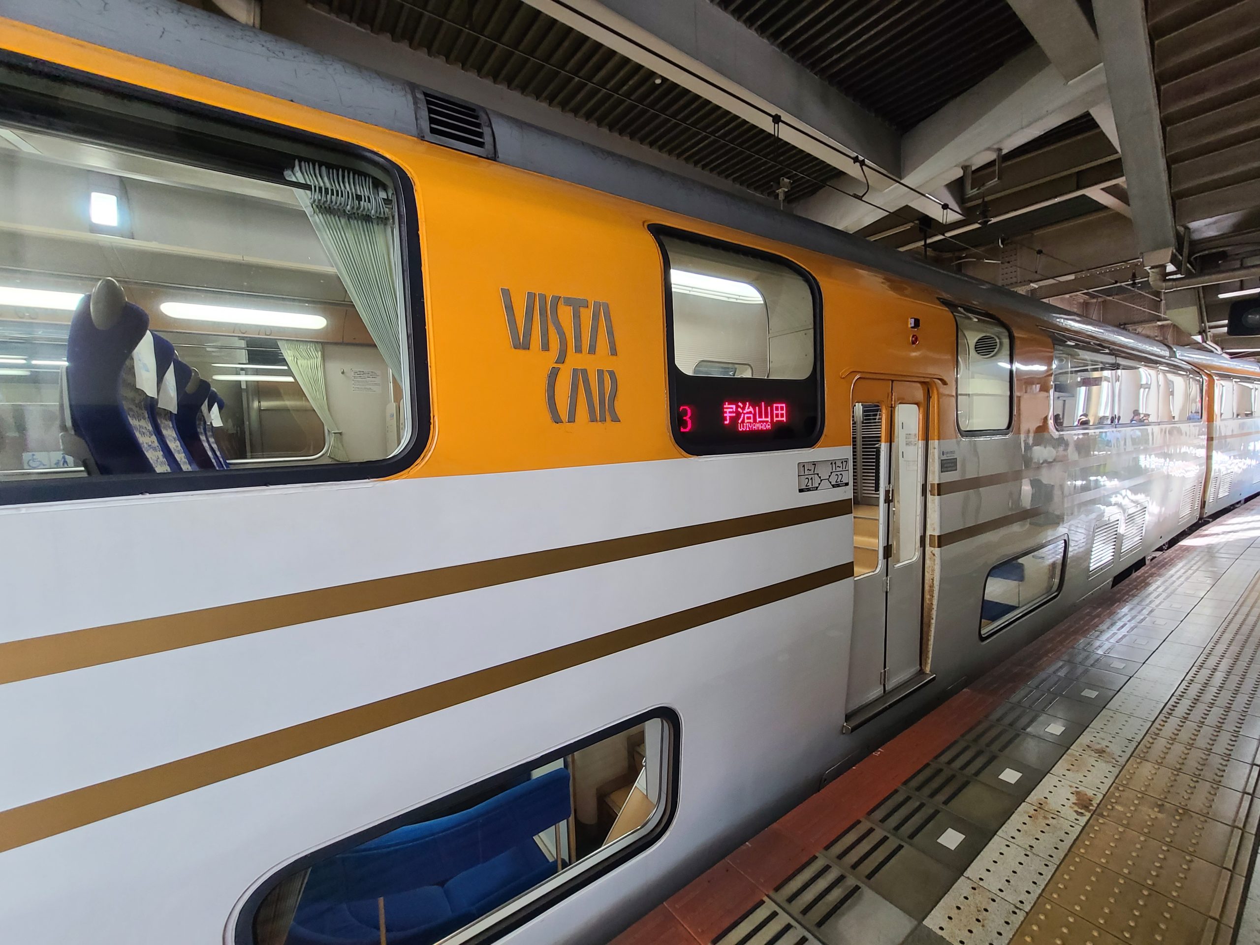 近鉄大阪上本町駅に停車する特急宇治山田行き（ビスタカー側面）