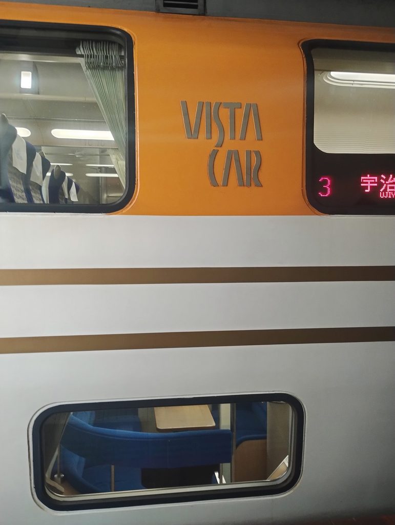 近鉄特急ビスタカー側面(ロゴ)
