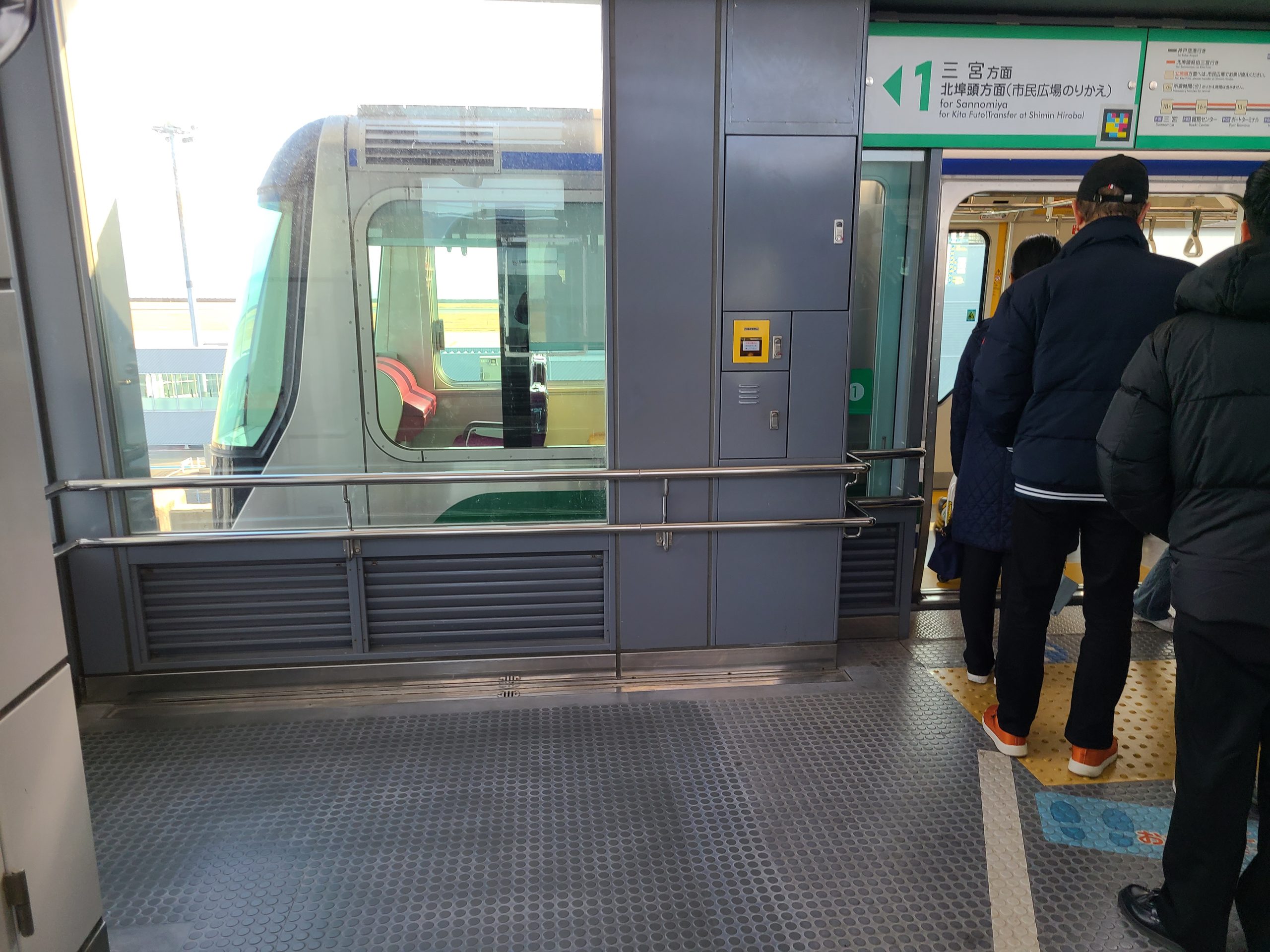 ポートライナー神戸空港駅