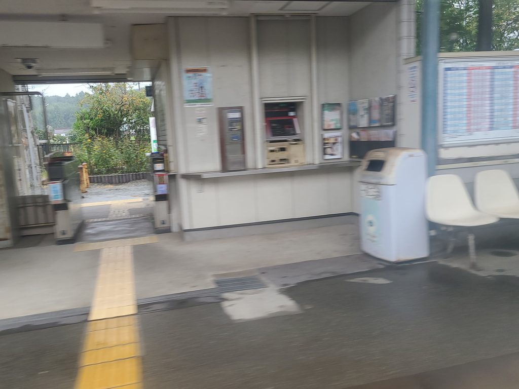 神戸電鉄三田線二郎駅改札口
