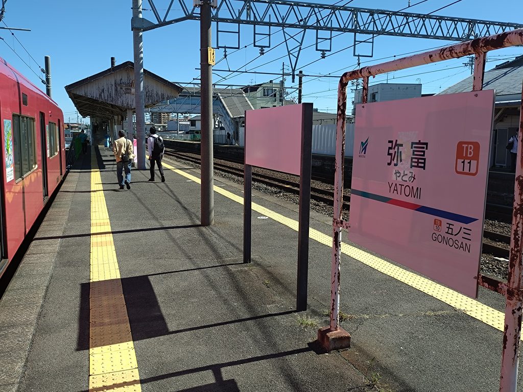 名鉄尾西線弥富駅構内