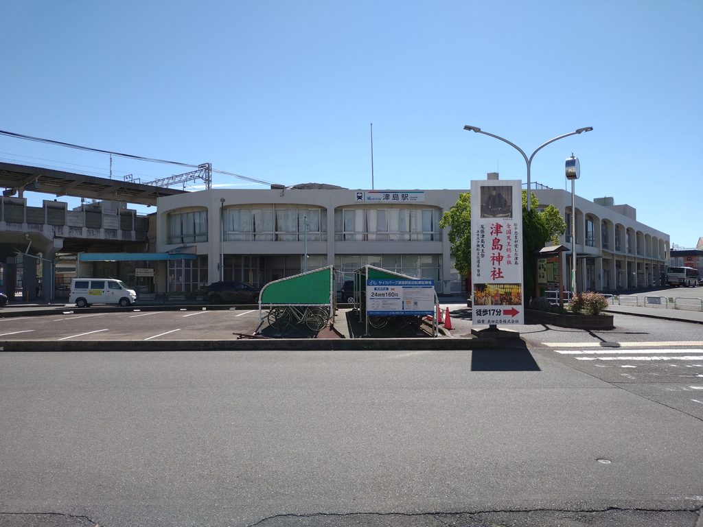 名鉄尾西線津島駅駅舎