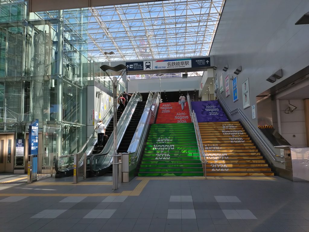 名鉄岐阜駅入口