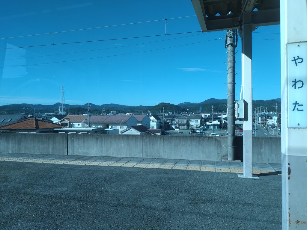 八幡駅から眺めた風景